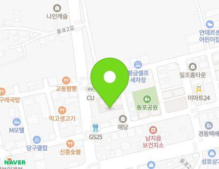 79-7 Namjijungang 1-gil, Namji-eup, Changnyeong-gun, Gyeongsangnam-do, Republic of Korea Map