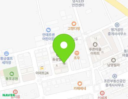 101-3 Namjijungang 1-gil, Namji-eup, Changnyeong-gun, Gyeongsangnam-do, Republic of Korea Map