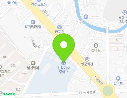 7 Seojaegol-gil, Changnyeong-eup, Changnyeong-gun, Gyeongsangnam-do, Republic of Korea