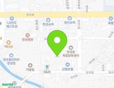 47-11 Dangsan-gil, Changnyeong-eup, Changnyeong-gun, Gyeongsangnam-do, Republic of Korea Map