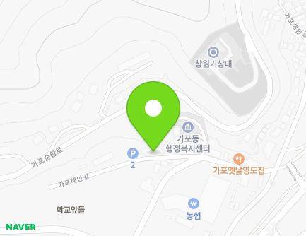 31-24 Gapohaean-gil, Masanhappo-gu, Changwon-si, Gyeongsangnam-do, Republic of Korea Map