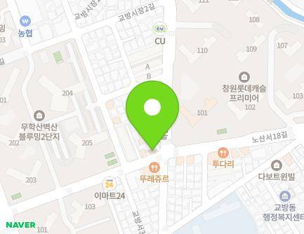 1 Gyobangbuk 2-gil, Masanhappo-gu, Changwon-si, Gyeongsangnam-do, Republic of Korea