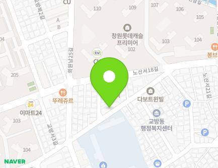 55 Gyobangseo 2-gil, Masanhappo-gu, Changwon-si, Gyeongsangnam-do, Republic of Korea Map