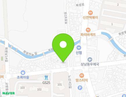 5 Nosanseo 19-gil, Masanhappo-gu, Changwon-si, Gyeongsangnam-do, Republic of Korea Map
