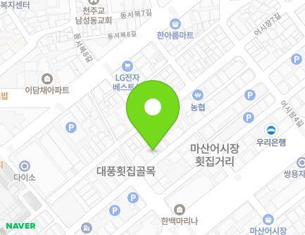 55-1 Eosijang 8-gil, Masanhappo-gu, Changwon-si, Gyeongsangnam-do, Republic of Korea Map