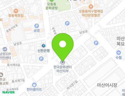 52 Happo-ro, Masanhappo-gu, Changwon-si, Gyeongsangnam-do, Republic of Korea Map
