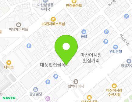 56 Eosijang 8-gil, Masanhappo-gu, Changwon-si, Gyeongsangnam-do, Republic of Korea Map