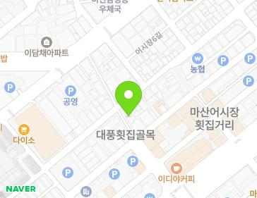 24 Eosijang 2-gil, Masanhappo-gu, Changwon-si, Gyeongsangnam-do, Republic of Korea 24 Eosijang 2-gil, Masanhappo-gu, Changwon-si, Gyeongsangnam-do, Republic of Korea Map