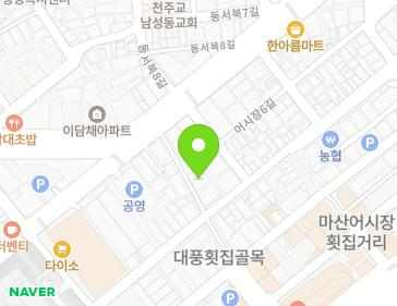 34 Eosijang 2-gil, Masanhappo-gu, Changwon-si, Gyeongsangnam-do, Republic of Korea 34 Eosijang 2-gil, Masanhappo-gu, Changwon-si, Gyeongsangnam-do, Republic of Korea Map
