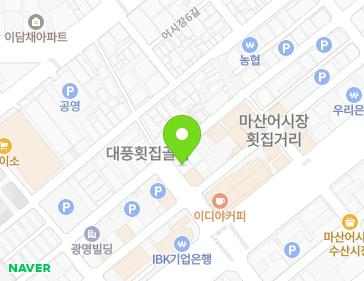16 Eosijang 2-gil, Masanhappo-gu, Changwon-si, Gyeongsangnam-do, Republic of Korea 16 Eosijang 2-gil, Masanhappo-gu, Changwon-si, Gyeongsangnam-do, Republic of Korea Map