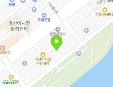 132 Susan 1-gil, Masanhappo-gu, Changwon-si, Gyeongsangnam-do, Republic of Korea 132 Susan 1-gil, Masanhappo-gu, Changwon-si, Gyeongsangnam-do, Republic of Korea Map