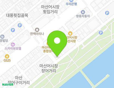 151 Susan 2-gil, Masanhappo-gu, Changwon-si, Gyeongsangnam-do, Republic of Korea Map