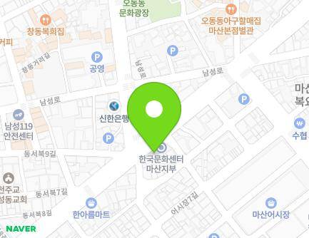 50 Happo-ro, Masanhappo-gu, Changwon-si, Gyeongsangnam-do, Republic of Korea Map