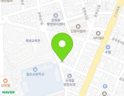 2 Munhwanam 6-gil, Masanhappo-gu, Changwon-si, Gyeongsangnam-do, Republic of Korea Map