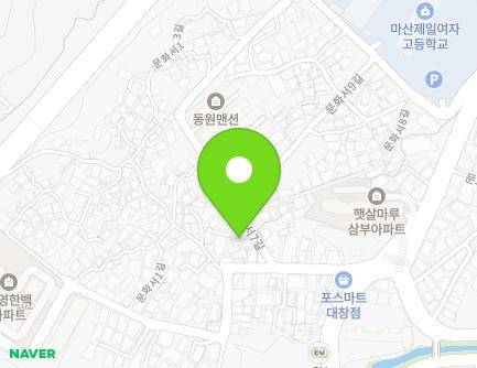 5 Munhwaseo 7-gil, Masanhappo-gu, Changwon-si, Gyeongsangnam-do, Republic of Korea Map
