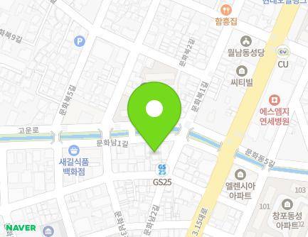 19 Munhwanam 1-gil, Masanhappo-gu, Changwon-si, Gyeongsangnam-do, Republic of Korea Map