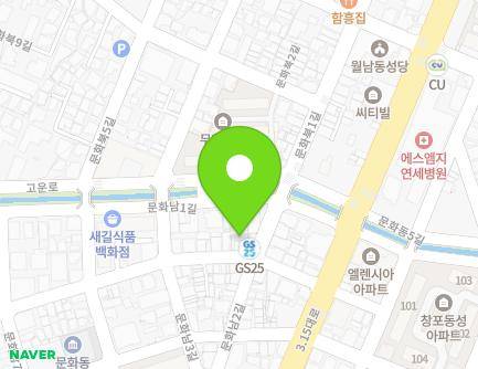 16-1 Munhwanam 4-gil, Masanhappo-gu, Changwon-si, Gyeongsangnam-do, Republic of Korea Map