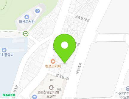 7-1 Happodong 6-gil, Masanhappo-gu, Changwon-si, Gyeongsangnam-do, Republic of Korea Map