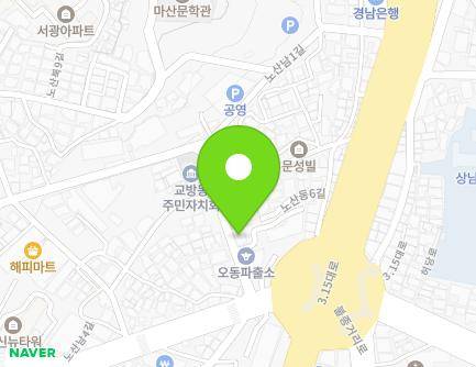 12 Nosandong 5-gil, Masanhappo-gu, Changwon-si, Gyeongsangnam-do, Republic of Korea Map
