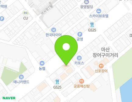 300 Haean-daero, Masanhappo-gu, Changwon-si, Gyeongsangnam-do, Republic of Korea Map