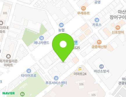 18 Susan 1-gil, Masanhappo-gu, Changwon-si, Gyeongsangnam-do, Republic of Korea Map