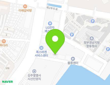 224-37 Haean-daero, Masanhappo-gu, Changwon-si, Gyeongsangnam-do, Republic of Korea Map