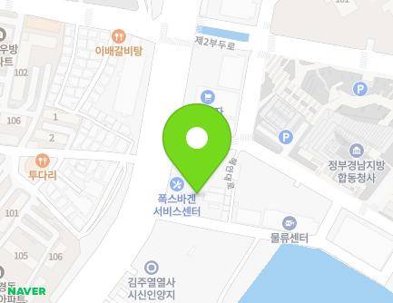 224-15 Haean-daero, Masanhappo-gu, Changwon-si, Gyeongsangnam-do, Republic of Korea Map
