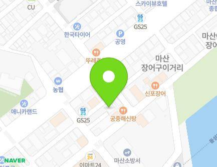 46 Susan 1-gil, Masanhappo-gu, Changwon-si, Gyeongsangnam-do, Republic of Korea Map