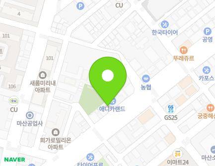283 Haean-daero, Masanhappo-gu, Changwon-si, Gyeongsangnam-do, Republic of Korea Map