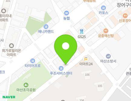 59 Susan 2-gil, Masanhappo-gu, Changwon-si, Gyeongsangnam-do, Republic of Korea Map