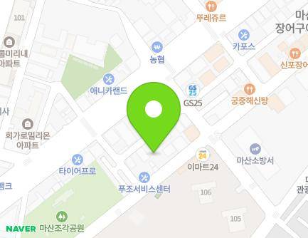 63 Susan 2-gil, Masanhappo-gu, Changwon-si, Gyeongsangnam-do, Republic of Korea Map
