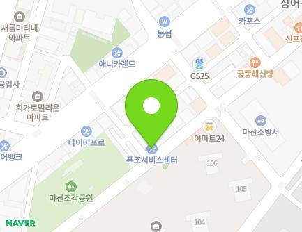 55 Susan 2-gil, Masanhappo-gu, Changwon-si, Gyeongsangnam-do, Republic of Korea Map