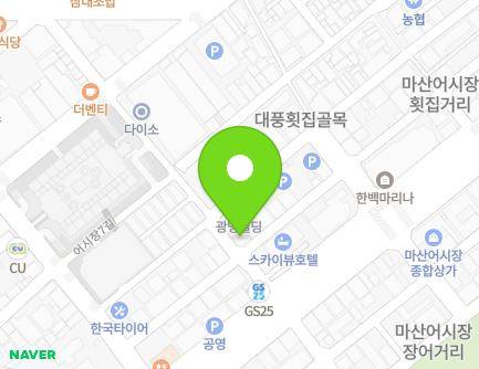 10 Eosijang 1-gil, Masanhappo-gu, Changwon-si, Gyeongsangnam-do, Republic of Korea Map