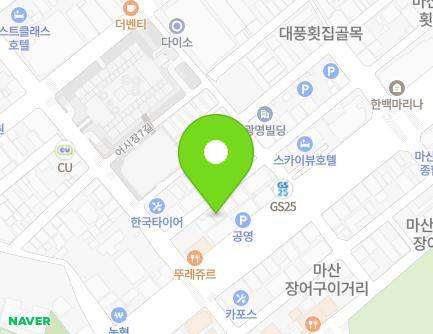 12 Eosijang 9-gil, Masanhappo-gu, Changwon-si, Gyeongsangnam-do, Republic of Korea Map