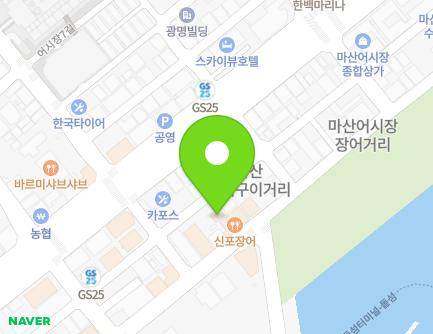 64 Susan 1-gil, Masanhappo-gu, Changwon-si, Gyeongsangnam-do, Republic of Korea Map