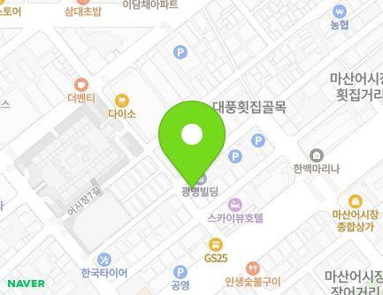 14 Eosijang 1-gil, Masanhappo-gu, Changwon-si, Gyeongsangnam-do, Republic of Korea Map