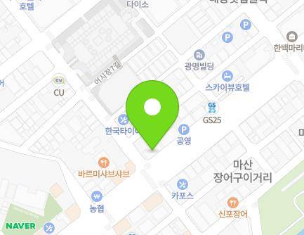 303 Haean-daero, Masanhappo-gu, Changwon-si, Gyeongsangnam-do, Republic of Korea Map