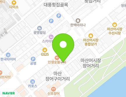 79 Susan 1-gil, Masanhappo-gu, Changwon-si, Gyeongsangnam-do, Republic of Korea Map