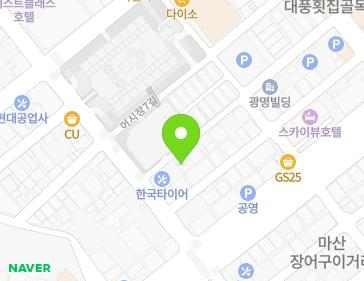 8 Eosijang 8-gil, Masanhappo-gu, Changwon-si, Gyeongsangnam-do, Republic of Korea Map