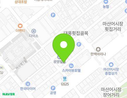 29 Eosijang 9-gil, Masanhappo-gu, Changwon-si, Gyeongsangnam-do, Republic of Korea Map