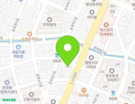 5 Munhwanam 4-gil, Masanhappo-gu, Changwon-si, Gyeongsangnam-do, Republic of Korea Map