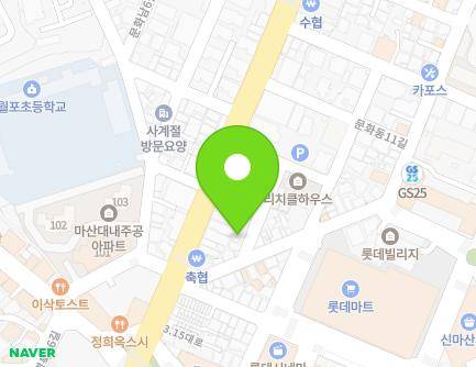 3 Munhwadong 12-gil, Masanhappo-gu, Changwon-si, Gyeongsangnam-do, Republic of Korea Map