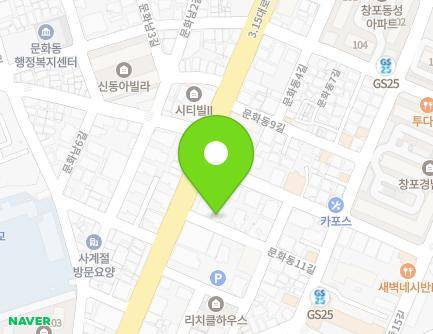 5 Munhwadong 11-gil, Masanhappo-gu, Changwon-si, Gyeongsangnam-do, Republic of Korea Map