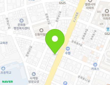 3-1 Munhwanam 11-gil, Masanhappo-gu, Changwon-si, Gyeongsangnam-do, Republic of Korea Map