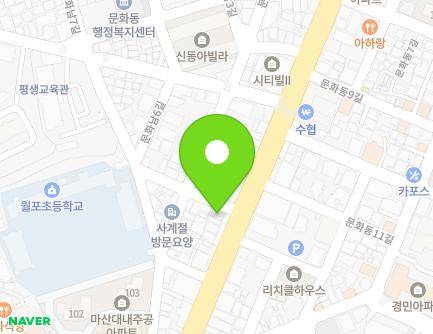 12-3 Munhwanam 2-gil, Masanhappo-gu, Changwon-si, Gyeongsangnam-do, Republic of Korea Map