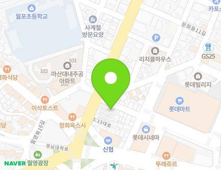 6-1 Sinmasansijang-gil, Masanhappo-gu, Changwon-si, Gyeongsangnam-do, Republic of Korea Map
