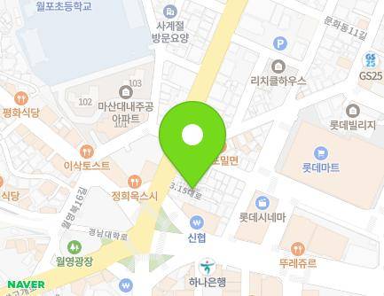 12-13 3·15-daero, Masanhappo-gu, Changwon-si, Gyeongsangnam-do, Republic of Korea Map