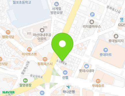 12-9 3·15-daero, Masanhappo-gu, Changwon-si, Gyeongsangnam-do, Republic of Korea Map