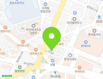 14-14 3·15-daero, Masanhappo-gu, Changwon-si, Gyeongsangnam-do, Republic of Korea Map