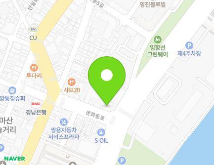 11 Munhwadong-ro, Masanhappo-gu, Changwon-si, Gyeongsangnam-do, Republic of Korea Map